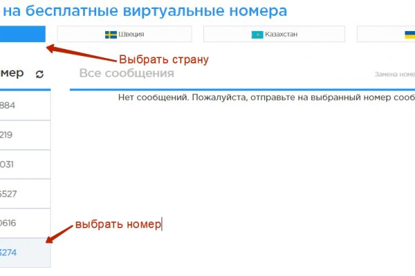 Как зайти на площадку кракен