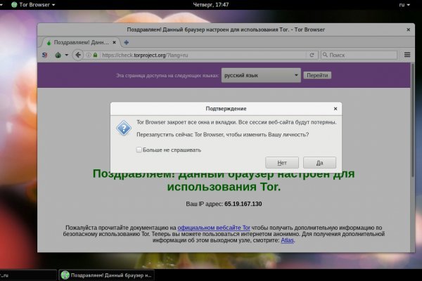 Кракен сайт kr2web in официальный ссылка