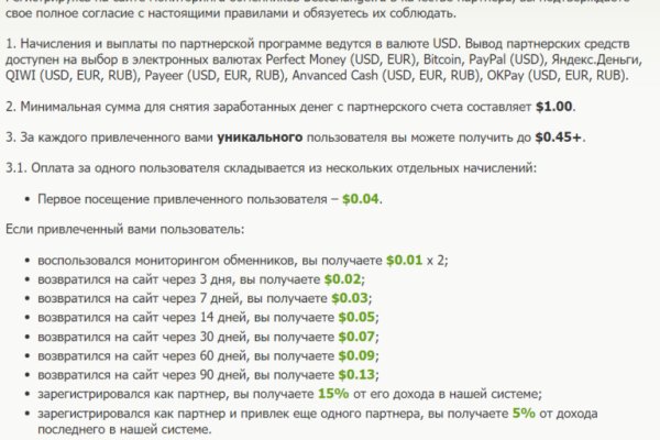 Какая комиссия кракен маркетплейс