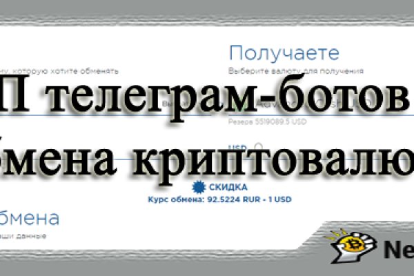 Кракен kr2web in что это