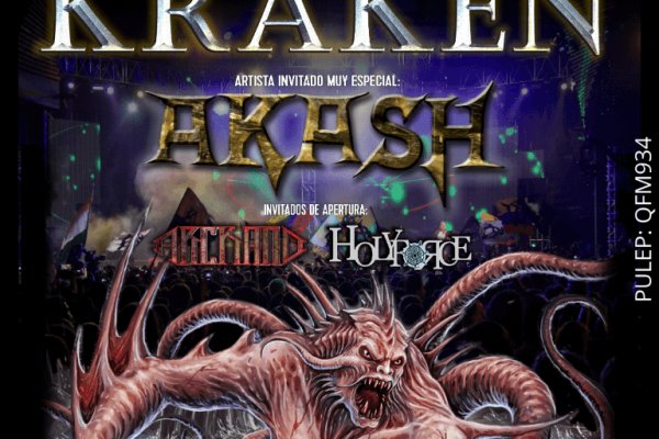 Kraken ссылка тор 2krnk biz kraken17ate pro