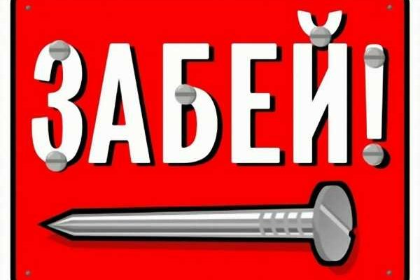 Кракен 18 вход