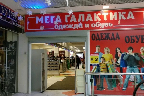 Сайт кракена в торе